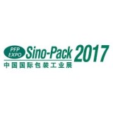 Sino-Pack China  2024