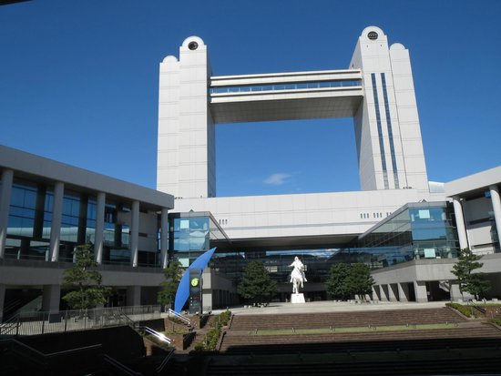 Nagoya International Conference Hall