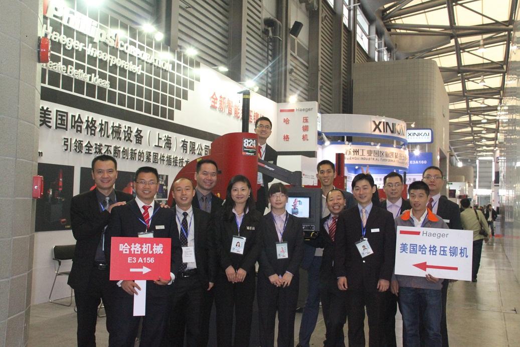MWCS Metalworking and CNC Machine Tool Show