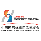 China Sport Show 2020