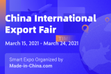 China International Export Fair 2022